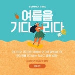 이벤트 휴일 배너에 있는 choi님의 핀 - 2020 | 포트폴리오 웹 디자인, 배너, 웹 배너 디자인