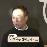이건너무심하잖아요