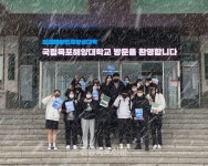 문태고등학교-목포해양대학교, 해양안전교실 성료