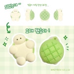 엉금이 키링 만들어지는 탄생 과정