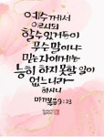 Pin oleh 우드플랜터 幸木공방 di 글씨