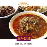 만 원 이하 저렴한 제주도 맛집 Best 8 | 위시빈 | 요리, 음식, 식품 아이디어