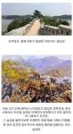 역사 53 / 한국사에서 역사기록을 그대로 담지 못한 사건