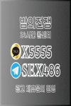 삼전동아로마 캬뚁 B3333 | 선전, 신호등, 철학