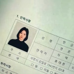 the glory 더글로리 | Save, Glory