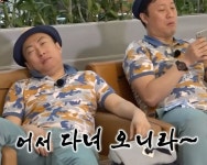 어서 다녀 오니라