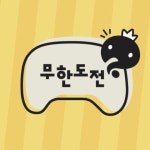 레시피팩토리everyday님의 스토리 | 건강 운동, 건강, 운동