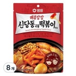 Pin on 바다본 - 비빔쌀국수