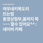 뉴서울뜨게방 | 손뜨게에 있는 핀