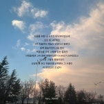 초심을 잃지 말자