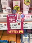 올리브영 가격텍 아이디어 올리브영 가격텍 아이디어 | 웹디자인, 디스플레이, 배너