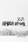 calligraphy에 있는 calligraphy cha님의 핀