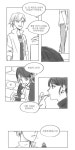 [아드마리]아이스크림 (※시즌2 4화 스포): 고양이굴