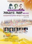 제9회 영암 김창조 가야금 전국대회 개최 제9회 영암 김창조 가야금 전국대회 개최 | Poster, Movie posters, 10 things