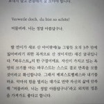 La lectura에 있는 laurabbi님의 핀 - 2023 | 학습서, 영감을 주는 글쓰기, 영감을 주는 인용구