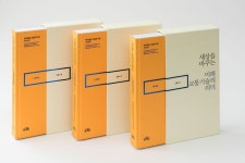 Design SOHO » ㈜디자인소호 사사 제작 | 책 표지 디자인, 표지, 디자인