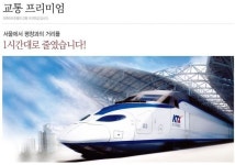 평창 올림픽 바로 그 곳 호텔 평창 휘닉스파크 관광단지 내 더화이트호텔 평창 올림픽 바로 그 곳 호텔 평창 휘닉스파크 관광단지 내... 