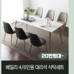 삼익몰 삼익가구 공식 온라인 쇼핑몰 | 서재 가구, 거실 가구, 주방 가구