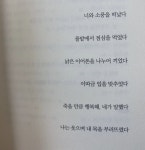 죽을 만큼 행복해, 네가 말했다 죽을 만큼 행복해, 네가 말했다 | 영감을 주는 인용구, 영감 인용구, 어휘
