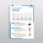 메디브랜드 병원마켓
