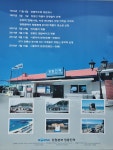 정동진역> 여행지 | 열린 관광 모두의 여행:대한민국 구석구석
