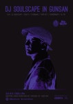 DJ Soulscape (360sounds / Seoul) 서울을 기반으로 활동하는 디제이이자 프로듀서인 소울스케이프는 한국 힙합 프로듀싱 작법의 시초이자... 