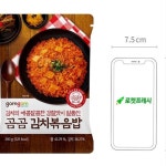곰곰 김치볶음밥 (냉동)  ￦11290 - 2021 | 김치볶음밥, 냉동식품, 음식 사진