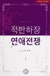 Manga에 있는 Neoph.ile님의 핀 - 2021 | 책 표지
