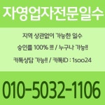 자영업자전문일수0①0-⑤0③2-①10⑥ in 2021 | Ios messenger, Ios, Messenger
