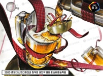 2020 중앙대합격작 -중앙대 산업디자인과 기초디자인 합격작 [홍대다같이미술학원] #다같이#미술학원#기초디자인#중대합격작#중앙대합격작... 