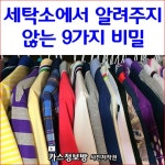 지금 우리가 꽂힌 이야기, 행복배달님의 스토리를 확인해보세요. | 일상