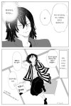 귀멸사주와-연주가-시간여행하는-만화manga