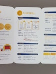 도서관 리플릿 ~ 서울 강서구청 가양도서관 리플릿 : 네이버 블로그 - 2020 | 도서관, 인쇄 레이아웃, 표지