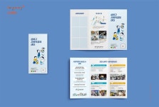 성북구사회적경제센터-안내 B-TYPE 성북구사회적경제센터-안내 B-TYPE in 2024 | Poster