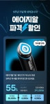 메디큐브