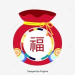 만화 빨간 복 주머니 원소 복주머니 일러스트, 만화, 고전, 가방 PNG, 일러스트 및 벡터 에 대한 무료 다운로드 - Pngtree