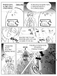 현성이 할미 on Twitter in 2022 | Light novel, Novels, Instruction