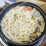 요리에 있는 핀