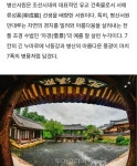 안동 병산서원 1박2일 스테이 즐기며 유네스코 세계문화유산의 멋과 맛에 빠져볼까! 안동 병산서원 1박2일 스테이 즐기며 유네스코... 