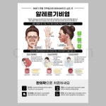 프로필 주소 캘리디자인 다음카페에서 만나실 수 있습니다. #첩약건보 #첩약건강보험 #질환 #한의학치료 #한의원 #한의학포스터 #캘리디자인