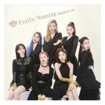 #오마이걸#승희#아린#지호#유아#미미#비니#효정#슈파두파#천천히해봐#아똥이#죠#샤#쩡이#단발여신#밈#씅#살짝설렜어#다섯번째계절#번지... 