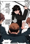 Истинное образование / True Education / 참교육
