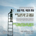 자기계발에 있는 영꿈님의 핀 | 자기계발, 꿈, 돈
