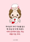 하나님이 우리 기도를 듣고 해 주실 것 다 해 주셨다. 이에 감사하지 않는 자는 죄를 지은 자다. Pin on 인생잠언