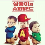#daehan #songmanse #supermanisback #songdaehan #songminguk #minguk #manse #만떼 #songilgook #대한민국만세 #대한#민국... 