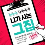 보고 계신 이미지를 무료로 편집하고 싶으시다면, 링크를 클릭하세요! :-) #ppt #프레젠테이션 #피피티 #템플릿 #템플릿디자인 #무료디자인... 