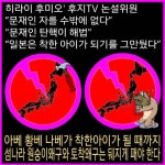 (N) 카카오스토리 | 사진