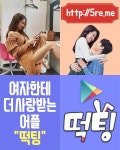#남대생어플 www.5re.me #훈녀연애추천  #키마 #빅아트 #대자동이 다이아원석 종로구인사동 #우장산역채팅 우황숯불고기 야황 상서풍 크롬용량... 