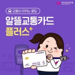 [예가람저축은행]