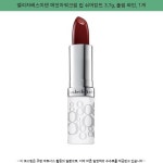 7390원 ㆍ 엘리자베스아덴 에잇아워크림 립 쉬어틴트 3.7g, 플럼 와인, 1개 ㆍ #맥퀸뉴욕러빙유틴트립밤 #바비브라운크림섀도우 7390원 ㆍ... 